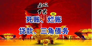 马村要债公司