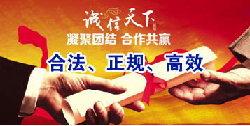 马村讨账公司